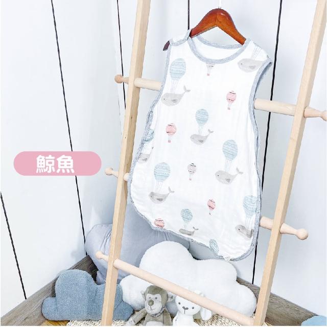 【Lite Mion】四層紗防踢被無袖防踢被(無袖背心 防踢被 嬰兒衣服 嬰兒)