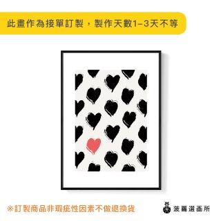 【菠蘿選畫所】愛 • 與眾不同-50x70cm(愛/臥房掛畫/兒童房/複製畫/民宿/北歐/空間/情人節掛畫)