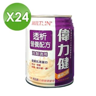 【偉力健 Miltein】慎康 營養配方後 240mlX24罐/箱 香草口味(加贈4罐 三多 優質乳清蛋白)