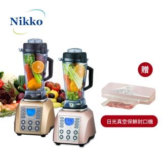 【NIKKO日光】破壁式煮沸微電腦數位調理機-曜石黑（加送-日光真空保鮮封口機）(豆漿機/烹飪機/食物調理機)