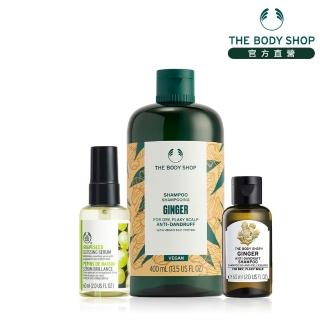 【THE BODY SHOP 美體小舖】薑根秀髮調理修護組(薑根洗髮精400ML+30ML*2+葡萄籽亮麗露60ML)