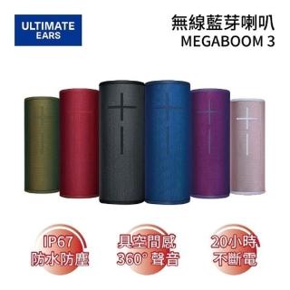 【Ultimate Ears(UE)】MEGABOOM 3 無線藍牙喇叭(MEGABOOM3)