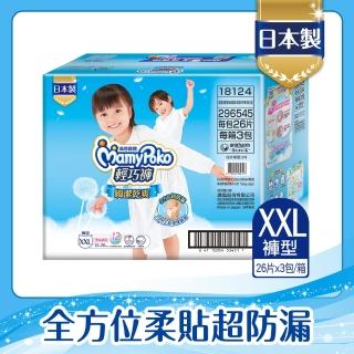 【滿意寶寶】瞬潔輕巧褲XXL