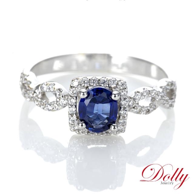 【DOLLY】天然藍寶石 晶鑽戒指(002)
