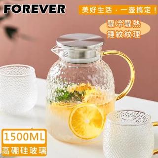 【日本FOREVER】耐熱玻璃錘紋款不鏽鋼把手水壺1500ML(玻璃 把手 水壺)