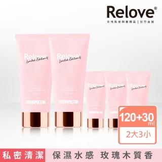 【Relove】柯夢波丹聯名限定版+私密潔淨凝露2入組(胺基酸.金盞花.男性專用私密潔淨凝露)
