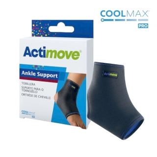 【Actimove】兒童專用支撐型護踝（單入）(德國醫療輕量型護具品牌 活蹦亂跳系列 兒童護踝 醫療護踝)