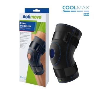 【Actimove】穩固型開口護膝（單入）(德國醫療輕量型護具品牌 全面啟動系列 醫療護膝 穩固型護膝)