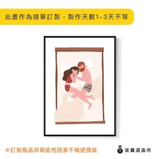 【菠蘿選畫所】愛是相互體諒-50x70cm(愛/臥房掛畫/兒童房/複製畫/民宿/北歐/空間)