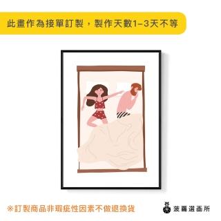 【菠蘿選畫所】愛是奉獻II-50x70cm(愛/臥房掛畫/兒童房/複製畫/民宿/北歐/空間/情人節掛畫)