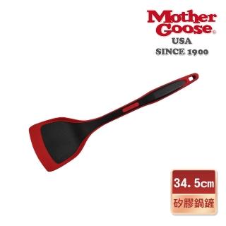 【美國MotherGoose 鵝媽媽】250度耐熱MG超耐熱紅黑矽膠鍋鏟34.5cm