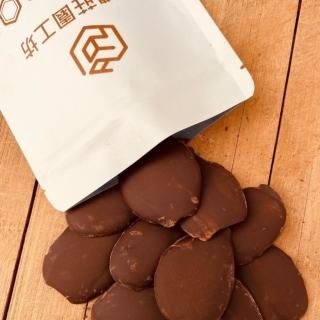 【多儂莊園工坊】100%  300g 黑巧克力 薄片滴制 無糖巧克力(無糖 黑巧克力 Darkolake)