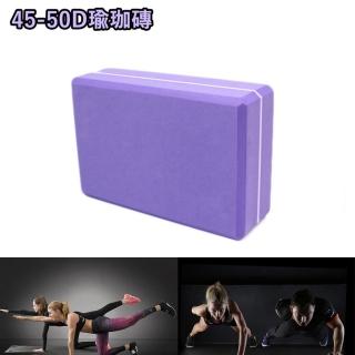 【ABsport】有氧運動 多功能專業訓練高密度EVA 45-50D瑜珈磚(MIT台灣製造)
