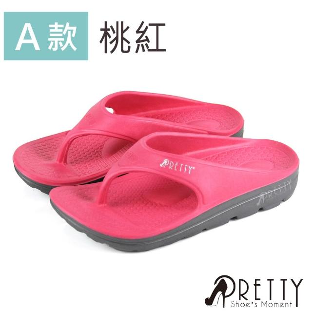 【Pretty】輕量防水厚底拖鞋｜情侶款馬拉松運動拖鞋+俏皮兩穿穆勒洞洞拖鞋 共兩款(男女款任選)
