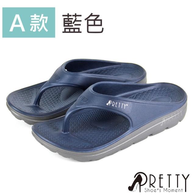 【Pretty】輕量防水厚底拖鞋｜情侶款馬拉松運動拖鞋+俏皮兩穿穆勒洞洞拖鞋 共兩款(男女款任選)