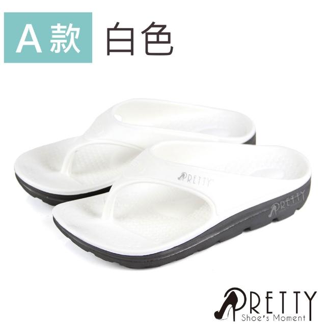 【Pretty】輕量防水厚底拖鞋｜情侶款馬拉松運動拖鞋+俏皮兩穿穆勒洞洞拖鞋 共兩款(男女款任選)