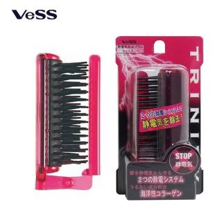 【VESS】海洋性3效除靜電折疊髮梳(護髮摺疊梳)