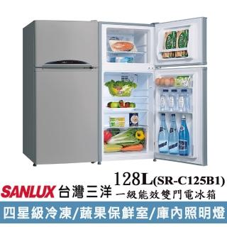 【三洋】128L一級變頻冰箱