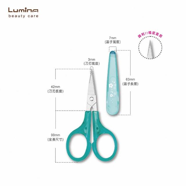 【Lumina 露蜜】透明柄美容剪x2刃(小剪刀 修剪細毛 窄刃 寬刃)