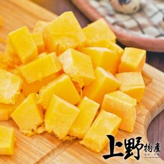 【上野物產】鮮凍鬆軟去皮南瓜丁x10包(500g±10%/包 素食 低卡 蔬菜 冷凍已切 新鮮急凍蔬菜)