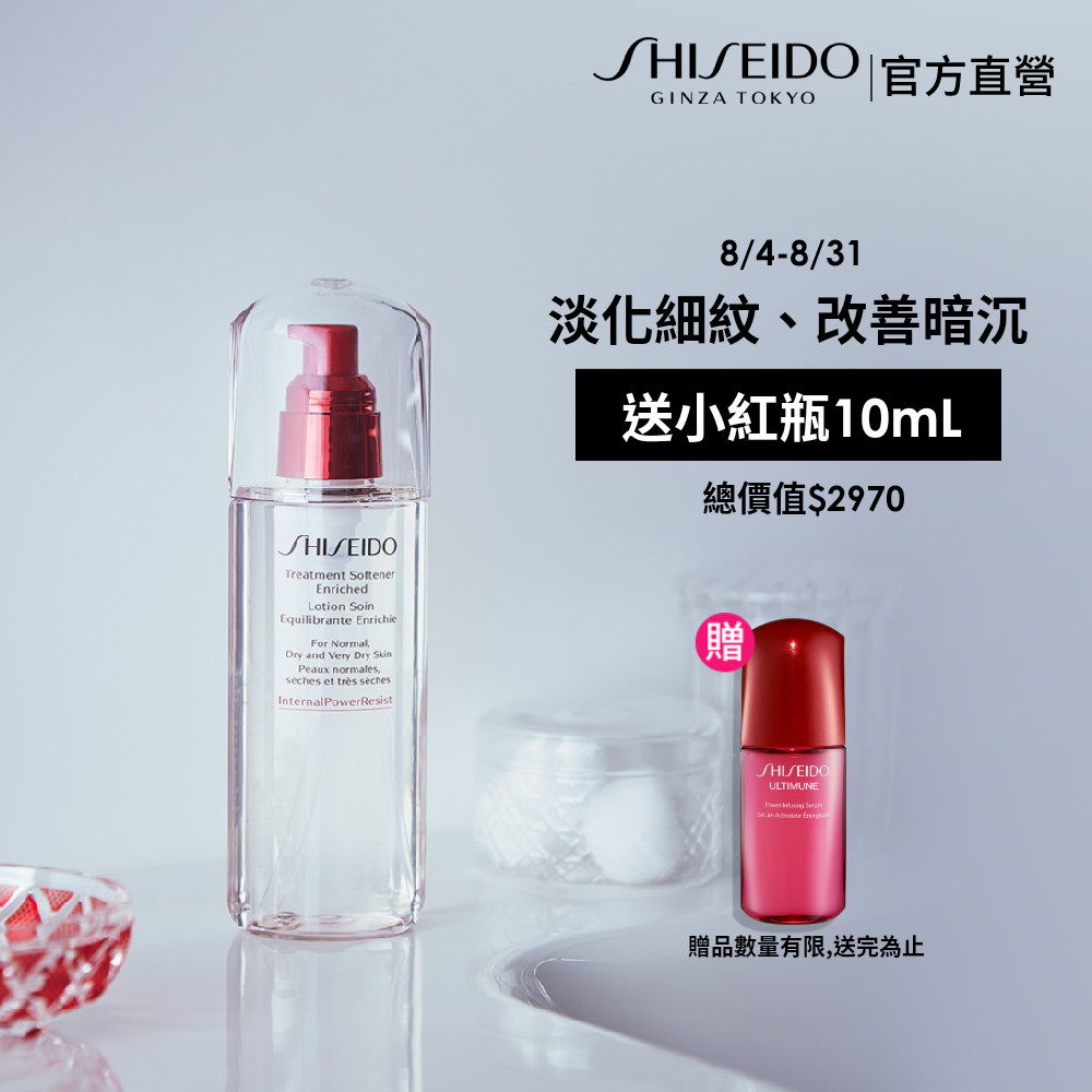 活妍淨泉露150ml