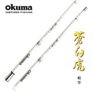 【OKUMA】四神獸系列-蒼白虎 泰國蝦竿-5/6/7尺-7H(綜合蝦池適用)
