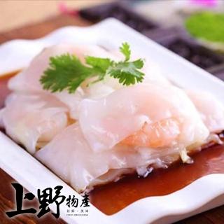 【上野物產】上江樓港式Q彈鮮蝦河粉 x20包(250g±10%/5條/包 港點/港式點心)