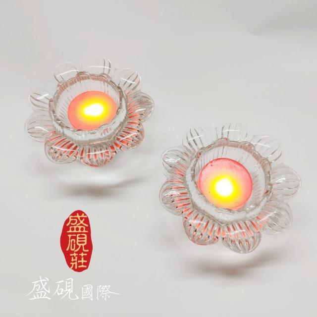【盛硯莊佛教文物】大琉璃蓮花座-供佛及菩薩專用 2 件(1111大特价LED蠟燭2副)