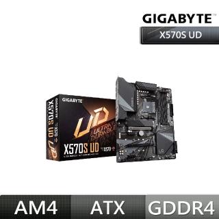 【GIGABYTE 技嘉】X570S UD 主機板