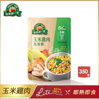 【得意的一天】玉米雞肉高湯粥(350g/包)