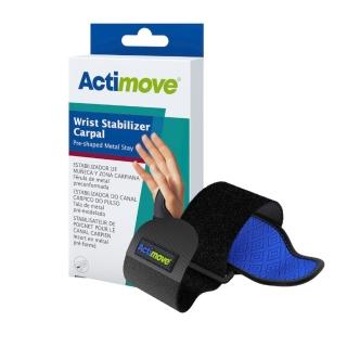 【Actimove 認真生活系列】穩固型護腕（含金屬墊片）（單入）(德國醫療輕量型護具品牌)