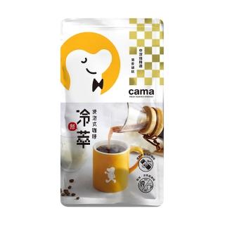 【cama cafe】冷萃浸泡式咖啡-酒香胡桃(10gx8入)