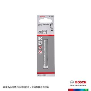 【BOSCH 博世】乾濕兩用鑽石管鑽頭(8 mm)