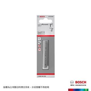 【BOSCH 博世】乾濕兩用鑽石管鑽頭(12 mm)