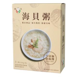 【飯友】海貝粥 2包/盒(粥)