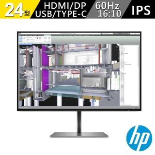 【HP 惠普】Z24u G3 24吋 IPS薄邊框電腦螢幕