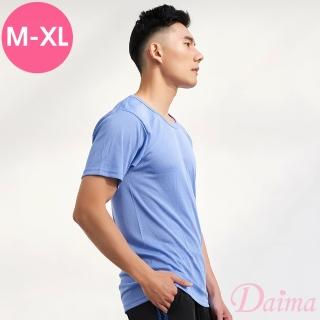 【Daima 黛瑪】雨天速乾/MIT台灣製南紡Hi Cool防霉抗菌透氣男上衣M-XL/-吸濕排汗男短袖T恤(紫藍)