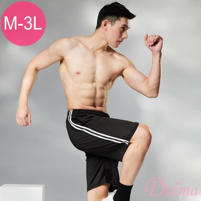 【Daima 黛瑪】隨機出貨 型男穿搭M/L-3L/簡約透氣休閒運動褲