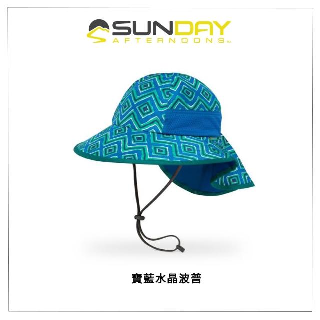 【Sunday Afternoons】兒童抗UV防潑透氣護頸帽 Kids Play Hat(抗UV/防曬帽/防潑水/透氣/兒童)