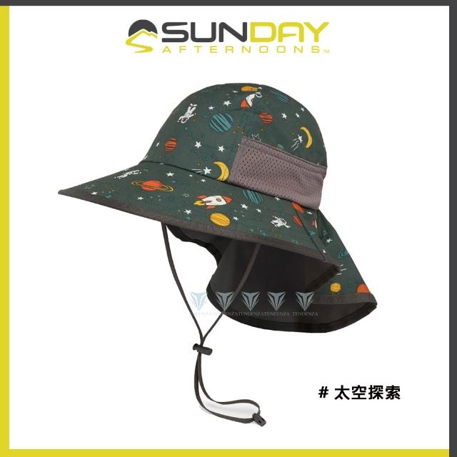 【Sunday Afternoons】兒童抗UV防潑透氣護頸帽 Kids Play Hat(抗UV/防曬帽/防潑水/透氣/兒童)
