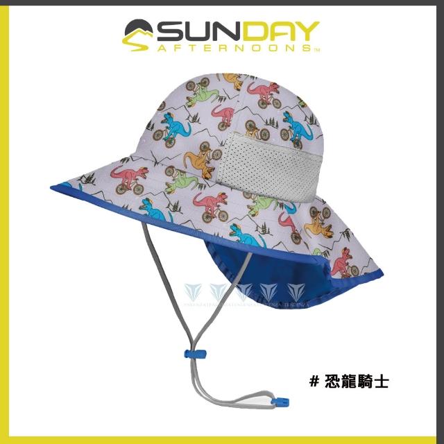 【Sunday Afternoons】兒童抗UV防潑透氣護頸帽 Kids Play Hat(抗UV/防曬帽/防潑水/透氣/兒童)