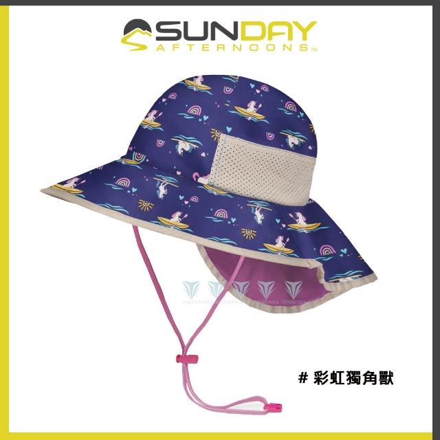 【Sunday Afternoons】兒童抗UV防潑透氣護頸帽 Kids Play Hat(抗UV/防曬帽/防潑水/透氣/兒童)