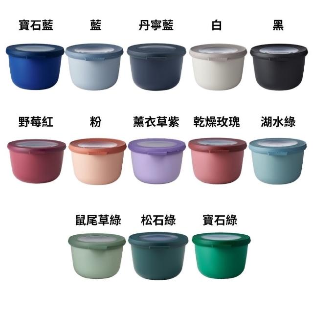 【MEPAL】Cirqula 圓形密封保鮮盒三件組 350ml+500ml+750ml(顏色任選)