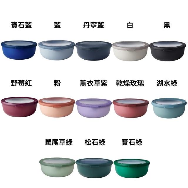 【MEPAL】Cirqula 圓形密封保鮮盒三件組 350ml+500ml+750ml(顏色任選)
