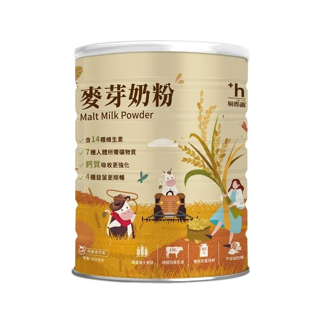 【易而善】調味奶粉-草莓/果汁/麥芽900g×2罐 口味任選-草莓/果汁/麥芽(維生素/四益菌/點心/可冰飲)