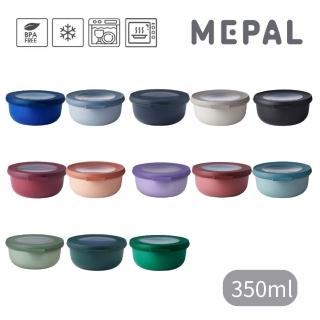 【MEPAL】Cirqula 圓形密封保鮮盒350ml_共十三色