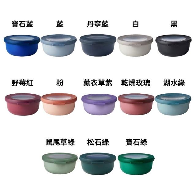 【MEPAL】Cirqula 圓形密封保鮮盒三件組 350ml+500ml+750ml(顏色任選)