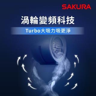 【櫻花】全省安裝90公分DR7790BSXL歐化除油煙機-渦輪變頻環吸系列(櫻花官方直營)