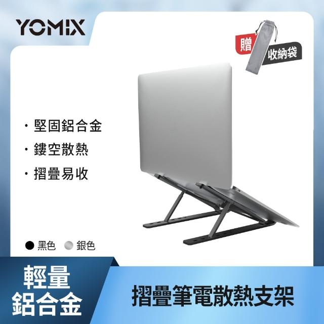 【Microsoft 微軟】筆電支架★Office 2024 家用中文版 盒裝(軟體拆封後無法退換貨)