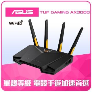 【ASUS 華碩】(2入) TUF GAMING電競專用 TUF-AX3000 Ai Mesh WI-FI 6 雙頻無線路由器 分享器
